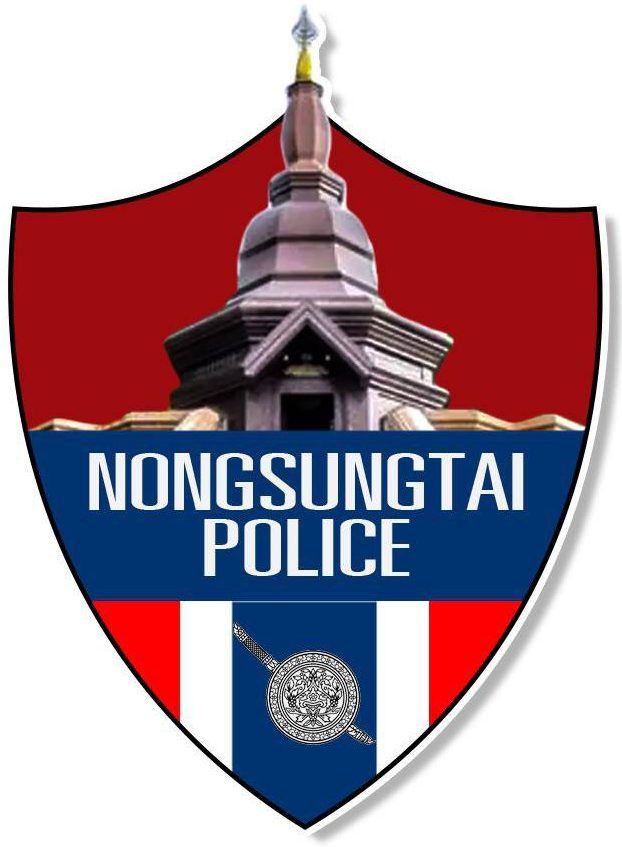 สถานีตำรวจภูธรหนองสูงใต้ logo